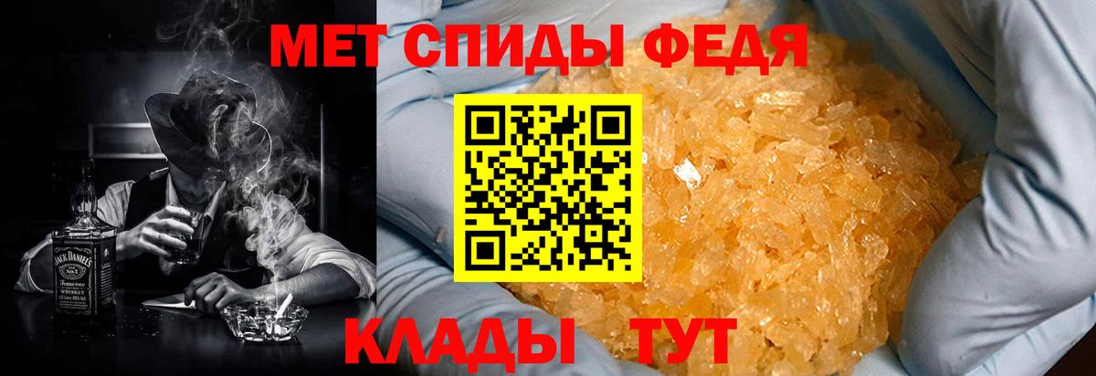 АМФ 98% Новороссийск