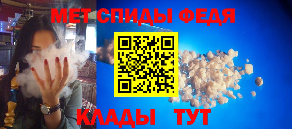 Амфетамин  mega сайт  Вход с VPN  АМФЕТАМИН VHQ  Новороссийск  АМФ 