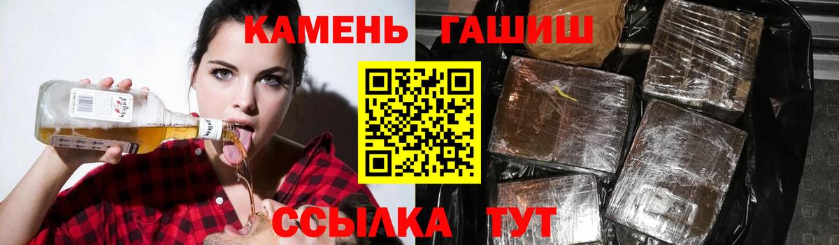 где купить наркоту  ГАШИШ 40% ТГК  Новороссийск  Вход с VPN  ГАШ VHQ 