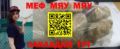 mix Белореченск