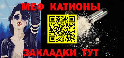 mix Белореченск
