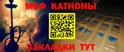 прущая мука Бердск