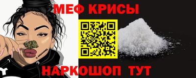 прущая мука Бердск