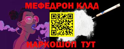 mix Белореченск