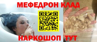 прущая мука Бердск