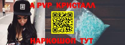 прущая мука Бердск