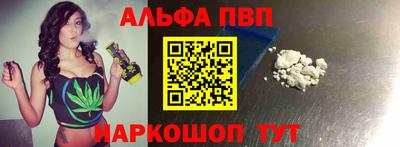 прущая мука Бердск