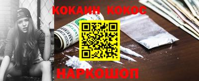 прущая мука Бердск