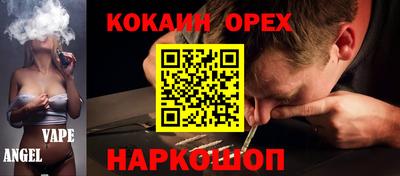 прущая мука Бердск