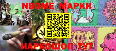 прущая мука Бердск