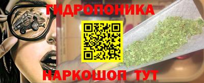 прущая мука Бердск