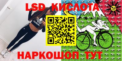 амф Белорецк