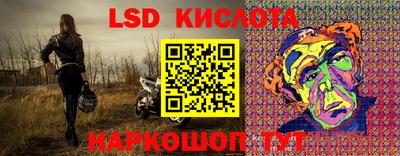 амф Белорецк
