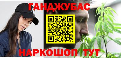 прущая мука Бердск