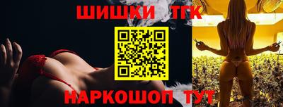 прущая мука Бердск