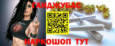 mix Белореченск