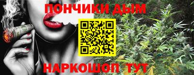 прущая мука Бердск