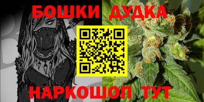 амф Белорецк
