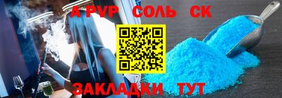 прущая мука Бердск