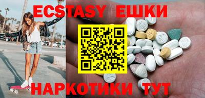 mix Белореченск