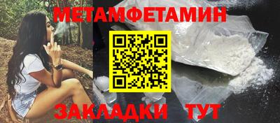 амф Белорецк
