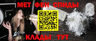амф Белорецк