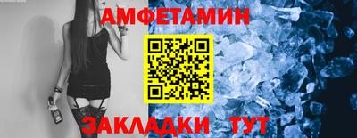 прущая мука Бердск