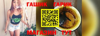 амф Белорецк