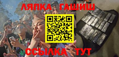амф Белорецк