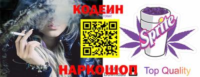 mix Белореченск