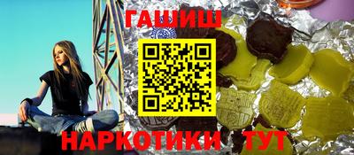 амф Белорецк