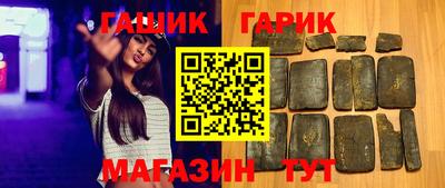 mix Белореченск