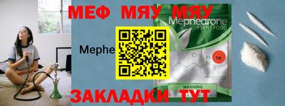 mix Белореченск