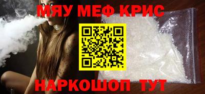 mix Белореченск