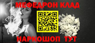 mix Белореченск