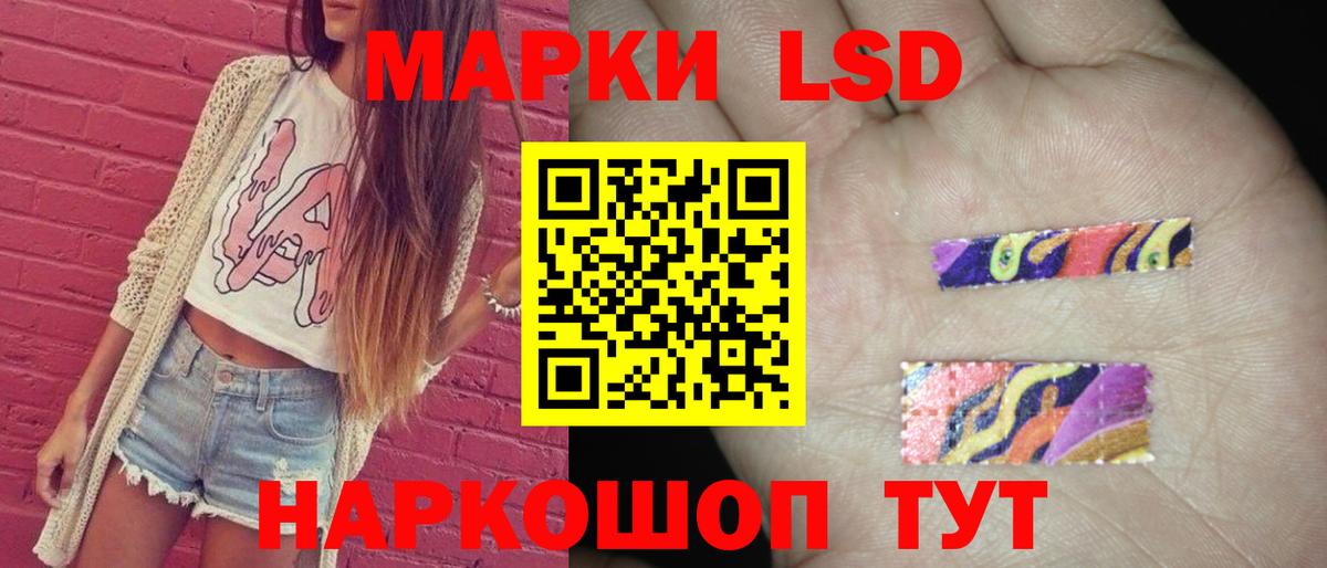 Лсд 25 экстази ecstasy  Лсд 25 экстази ecstasy  Новороссийск  Вход с VPN 