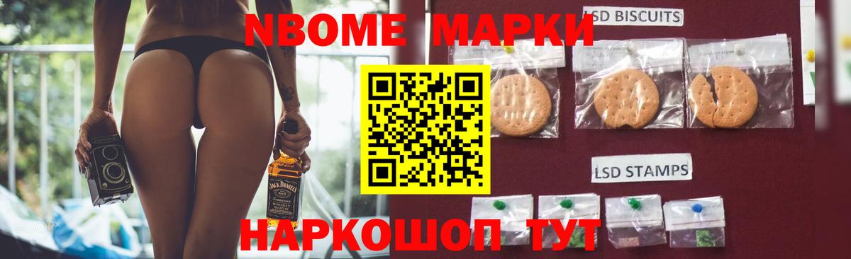 Лсд 25 экстази ecstasy Новороссийск